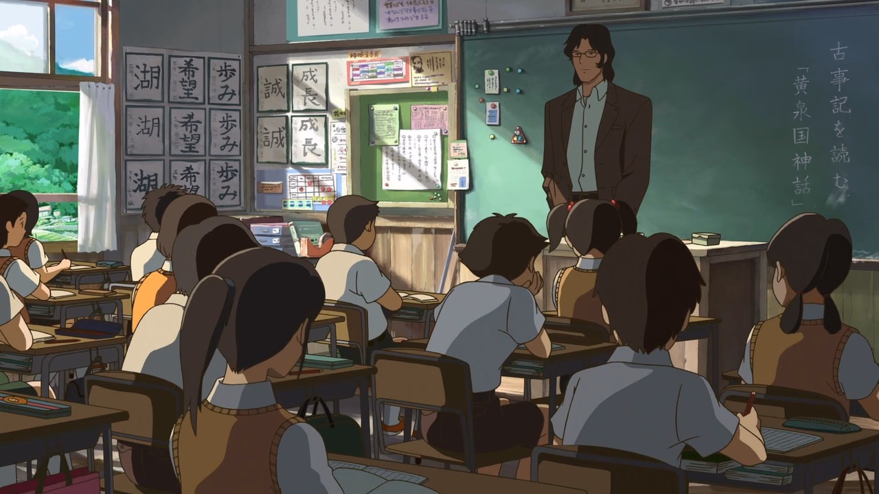 Children Who Chase Lost Voices wallpaper, scene 96 of 361
