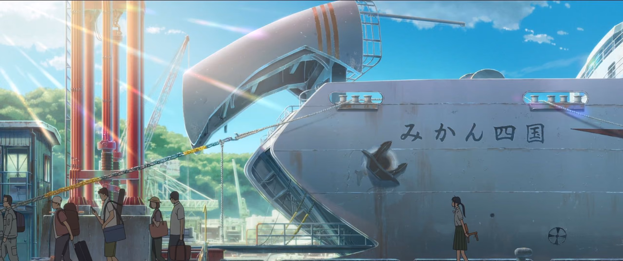 Suzume wallpaper, scene 103 of 408