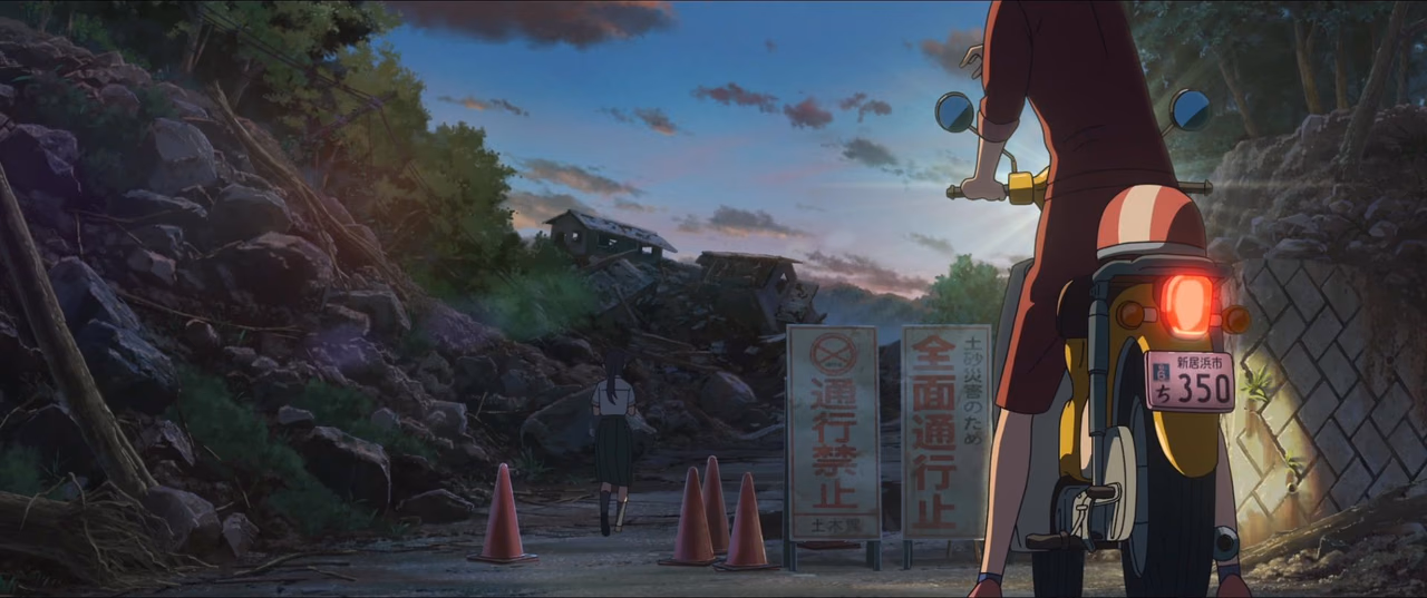 Suzume wallpaper, scene 124 of 408