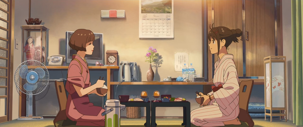 Suzume wallpaper, scene 141 of 408