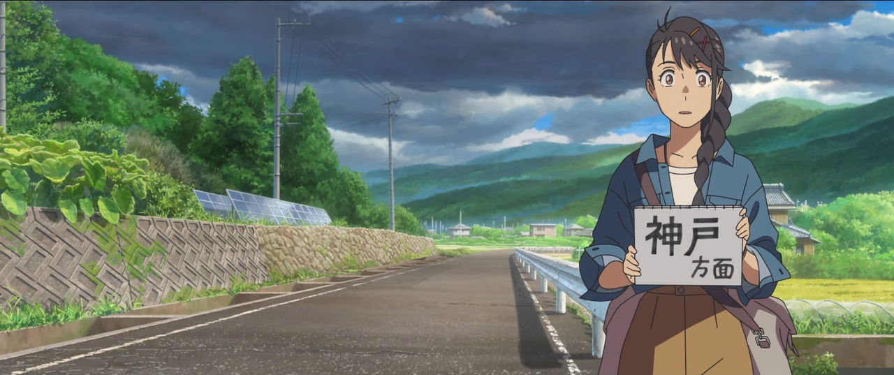 Suzume wallpaper, scene 174 of 408