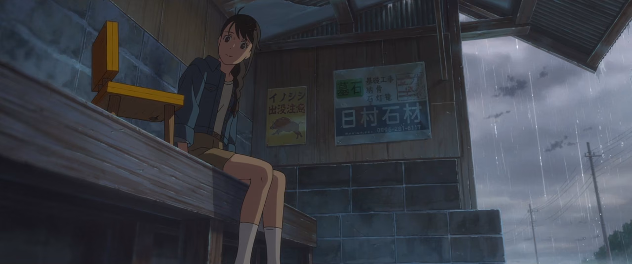 Suzume wallpaper, scene 177 of 408