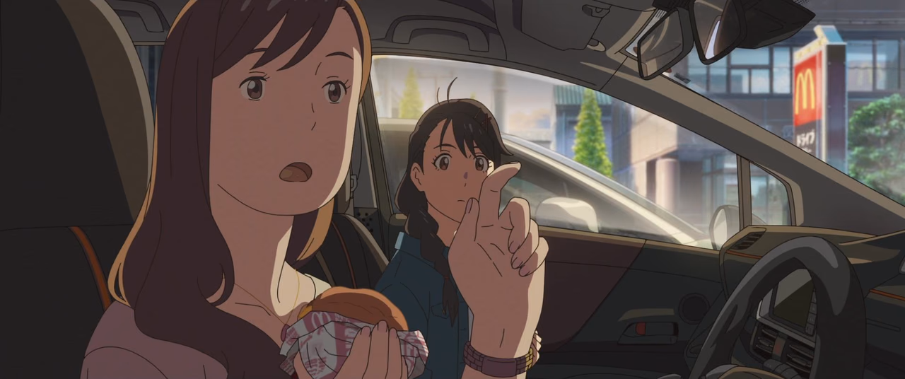 Suzume wallpaper, scene 185 of 408