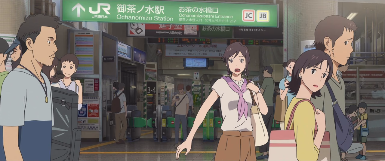 Suzume wallpaper, scene 327 of 408