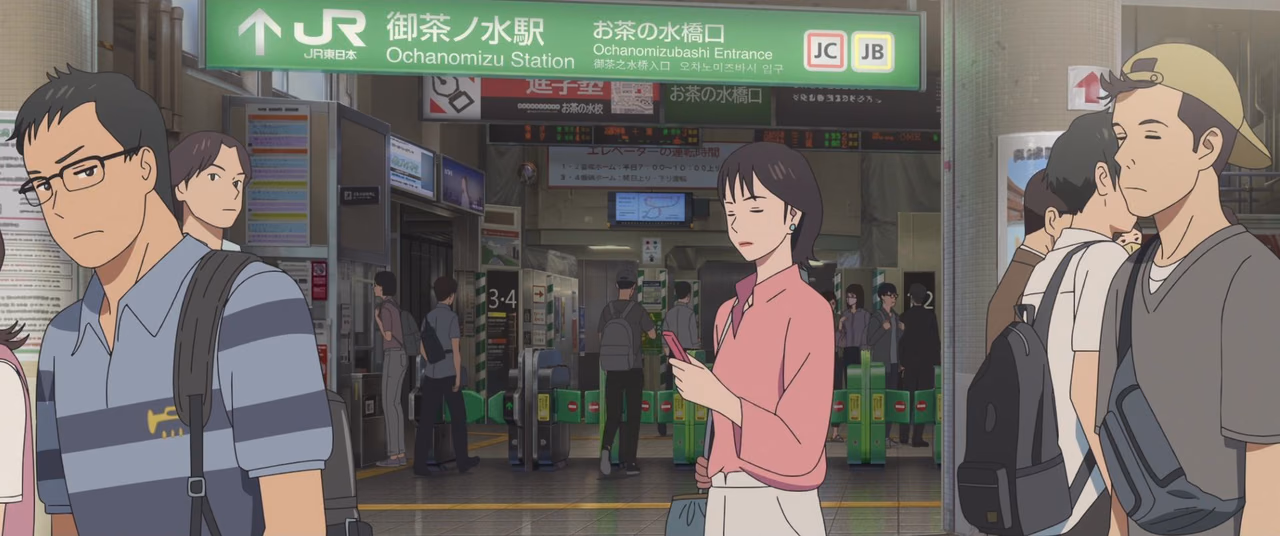 Suzume wallpaper, scene 328 of 408