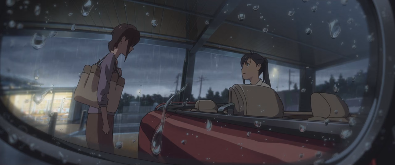 Suzume wallpaper, scene 345 of 408