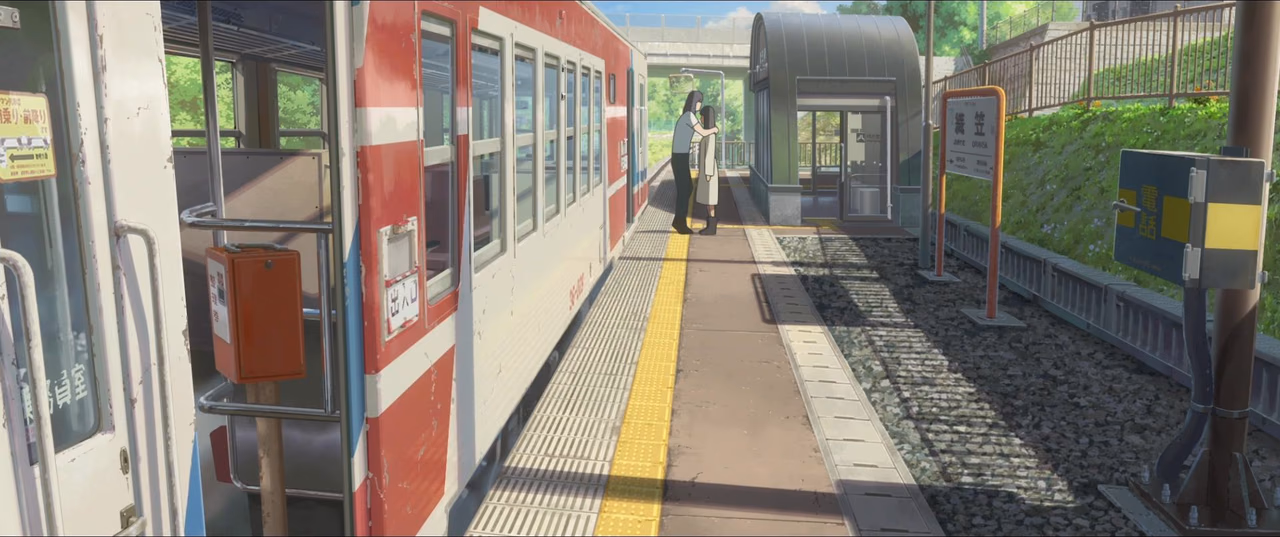 Suzume wallpaper, scene 402 of 408