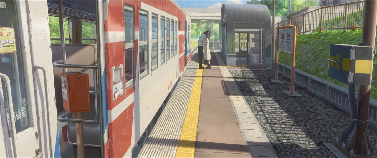 Suzume wallpaper, scene 403 of 408