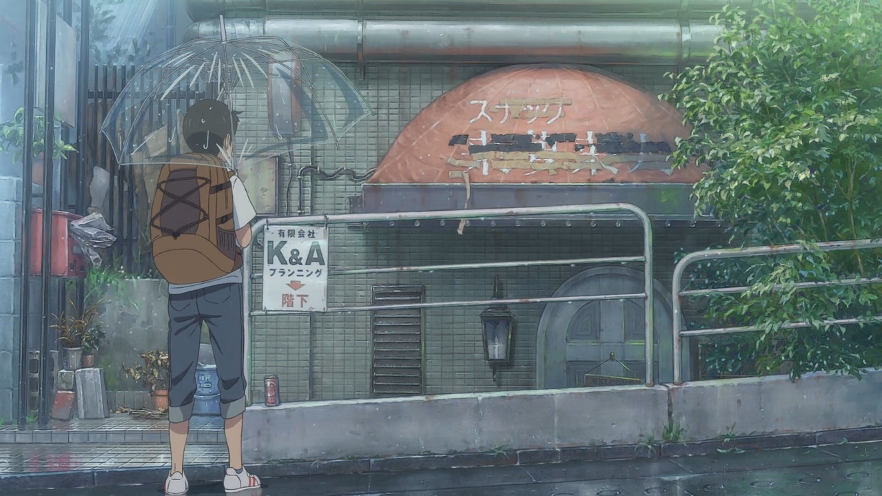Weathering With You wallpaper, scene 44 of 307