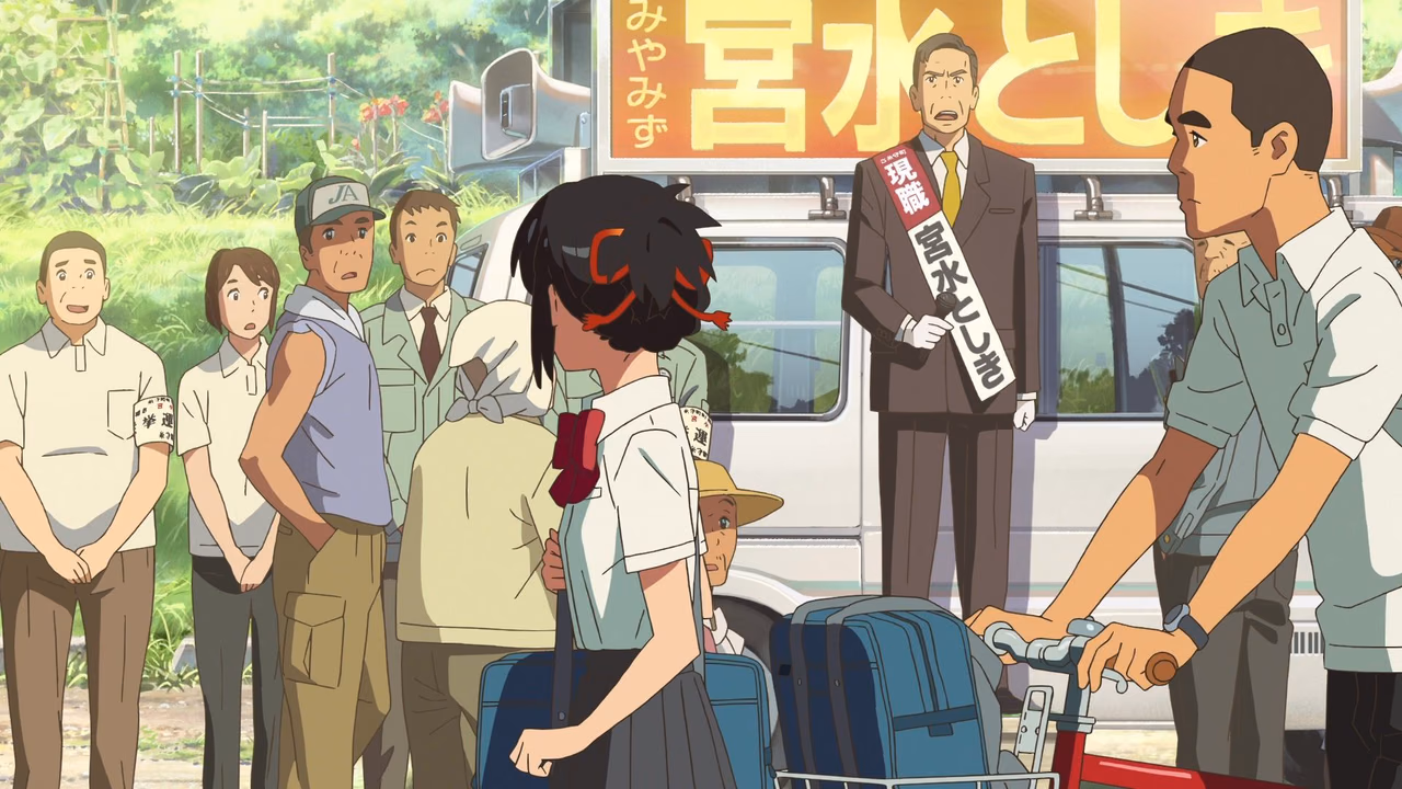 Your Name wallpaper, scene 29 of 377