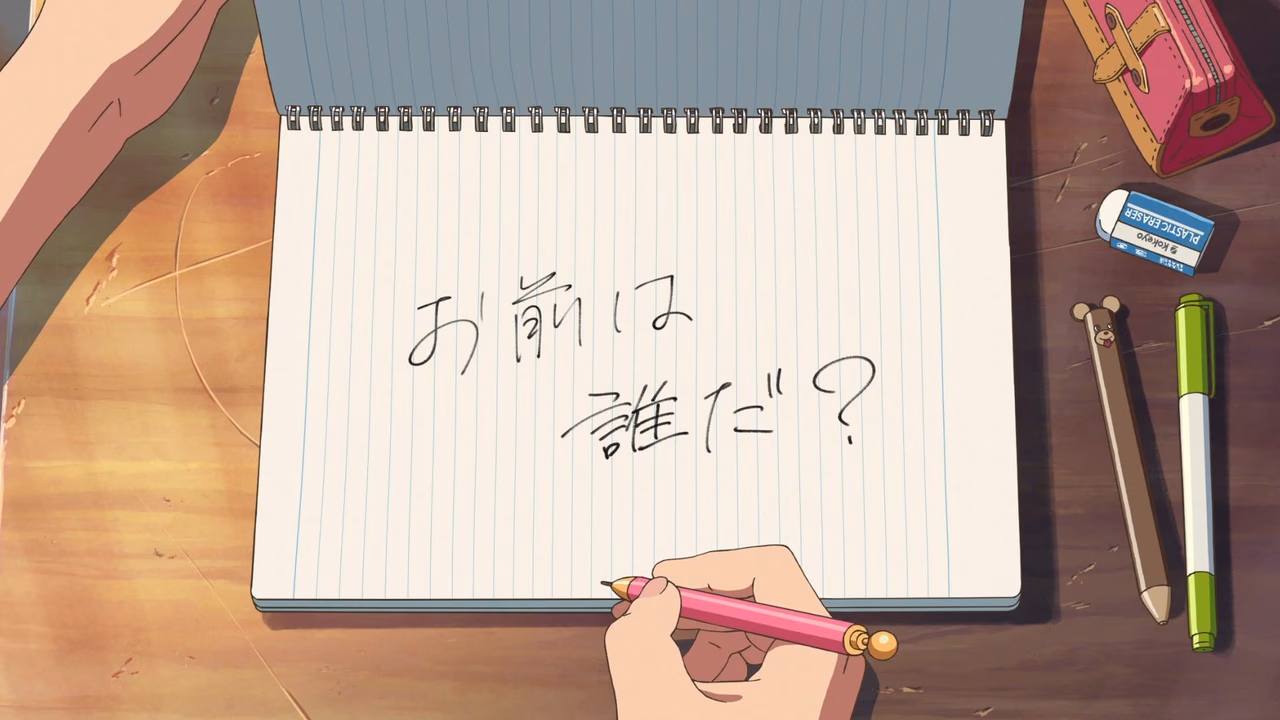 Your Name wallpaper, scene 30 of 377