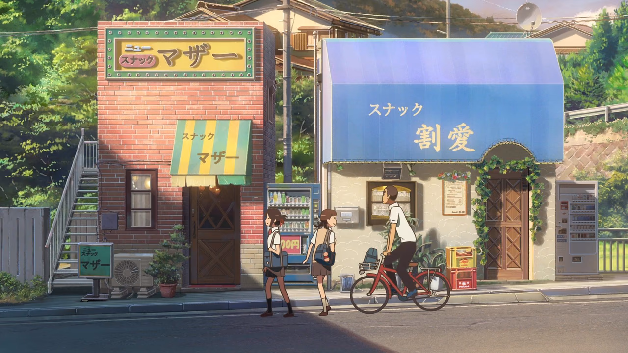 Your Name wallpaper, scene 39 of 377