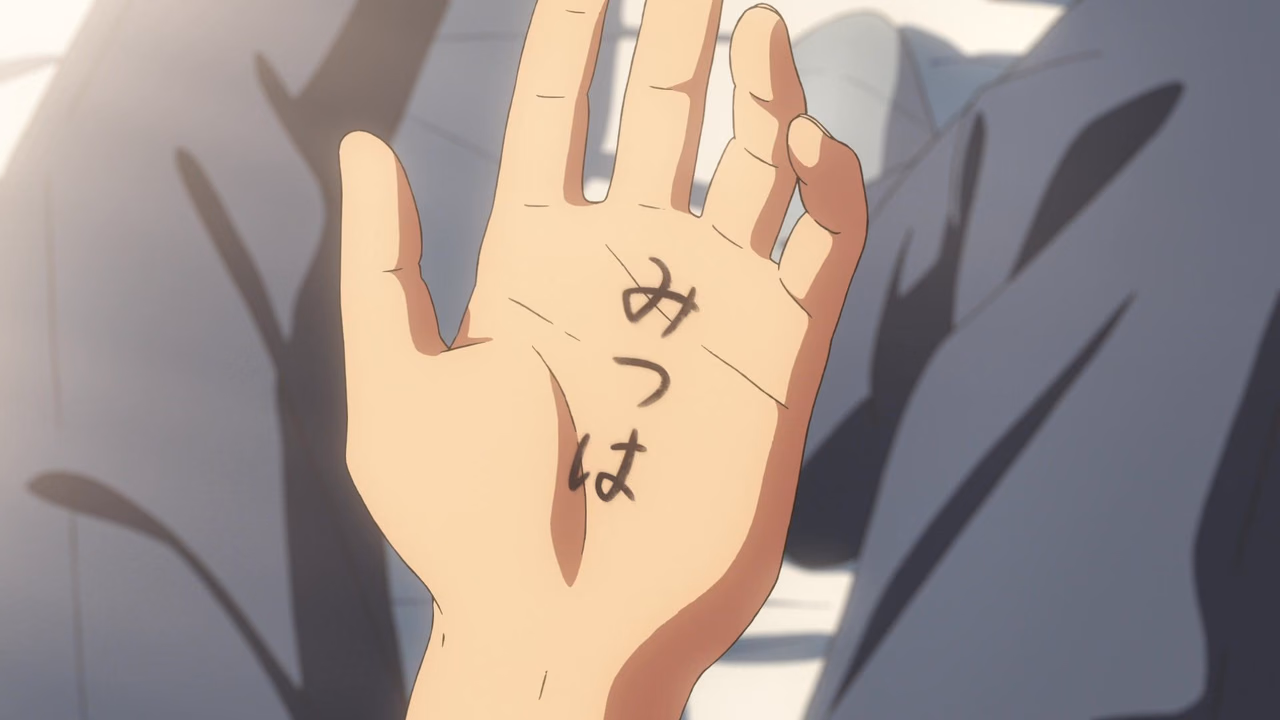 Your Name wallpaper, scene 100 of 377