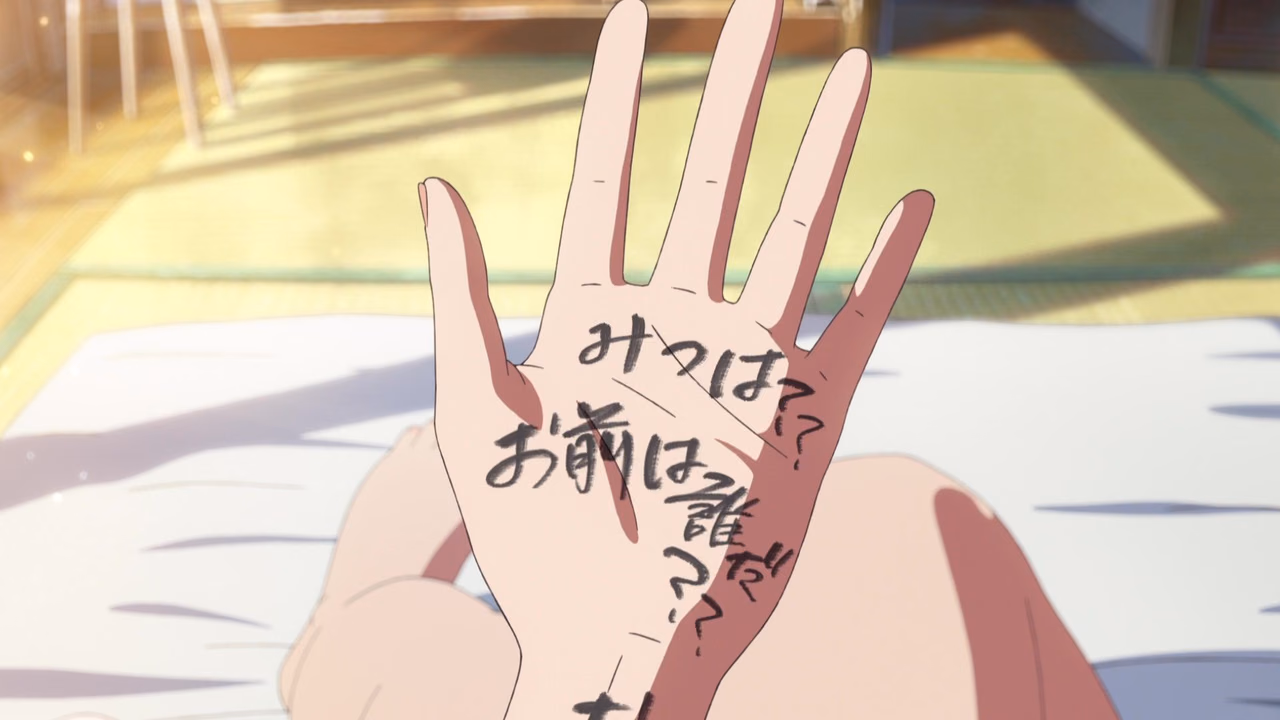 Your Name wallpaper, scene 105 of 377