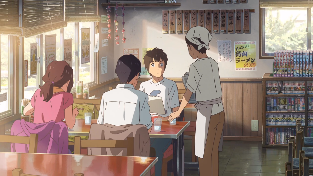 Your Name wallpaper, scene 220 of 377
