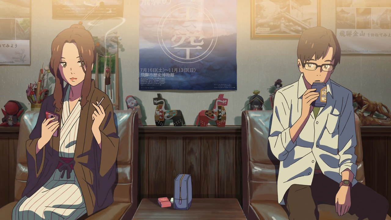 Your Name wallpaper, scene 232 of 377