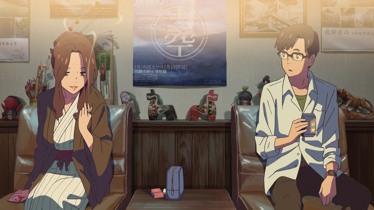 Your Name wallpaper, scene 233 of 377