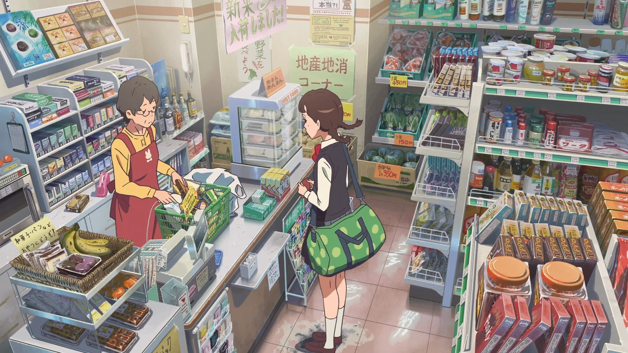 Your Name wallpaper, scene 260 of 377