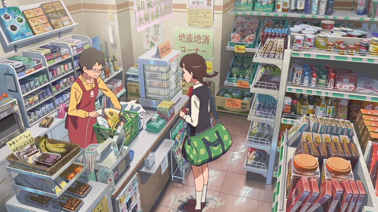 Your Name wallpaper, scene 261 of 377