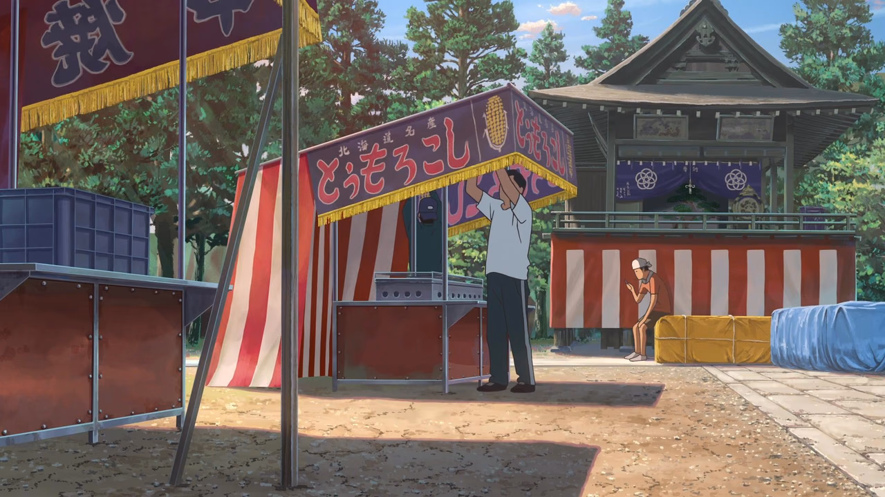 Your Name wallpaper, scene 273 of 377