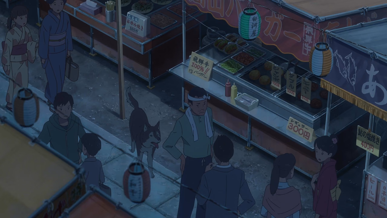 Your Name wallpaper, scene 331 of 377