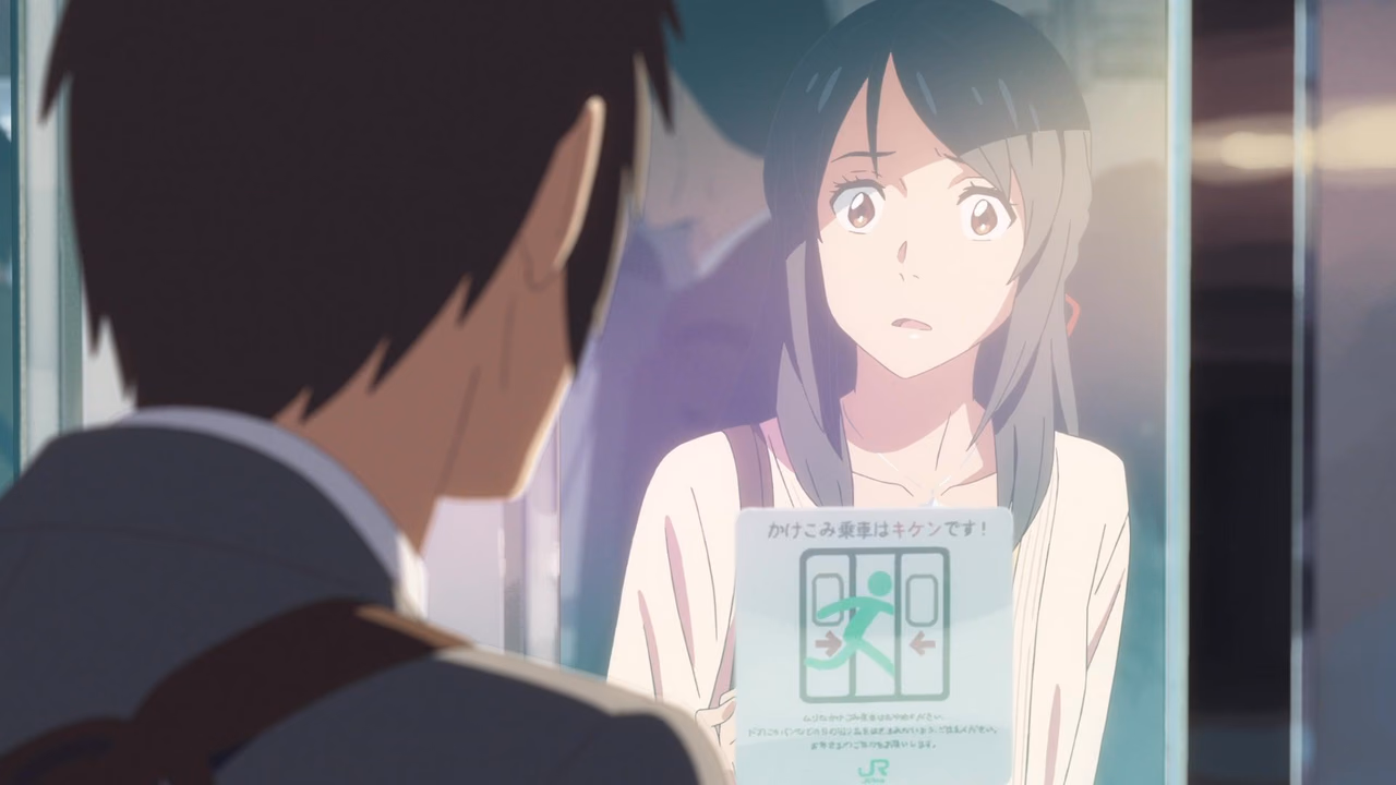 Your Name wallpaper, scene 372 of 377